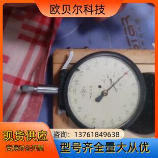 哈啦少千分表议价出懂行的带价咨询拍前私聊吧