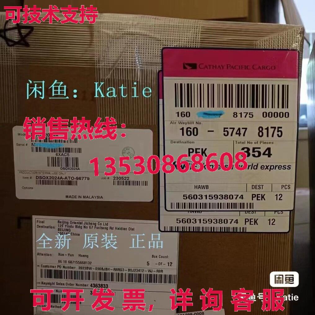 原装供应??  DSOX2024A oscilloscope  or