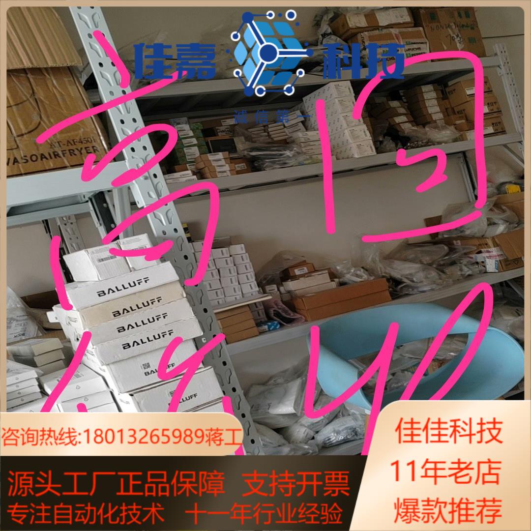ifm易福门倍加福模块光电传感器接近开关感应器压