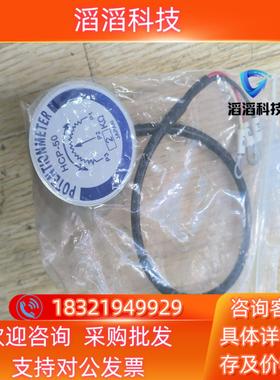 现货精密电位器 HCP-50 无极旋转电位器2K  POTEN