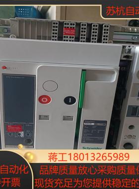 框架断路器EVS12N EVS5.0 抽屉式 产品议价