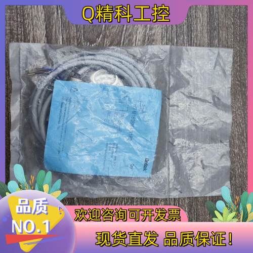 现货BB-M1808N-C11P2比杜克接近开关Bedook