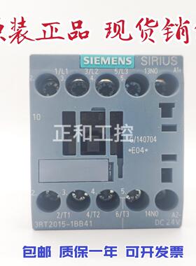 进口接触器3RT2015-1BB41 3RT20151BB41 DC24V议价