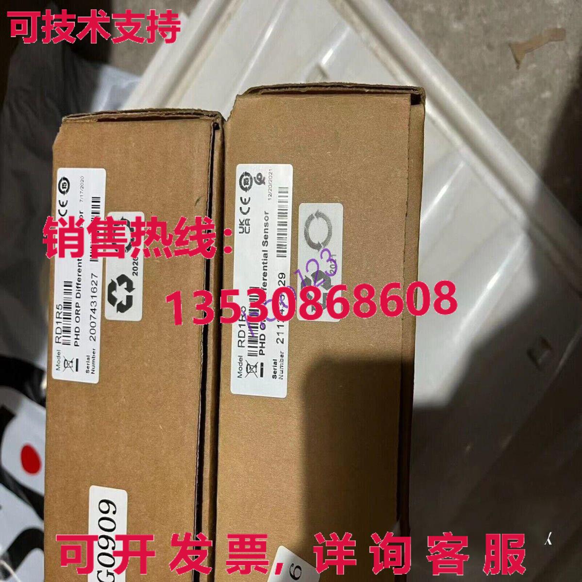 供应原装Hash RD1R5