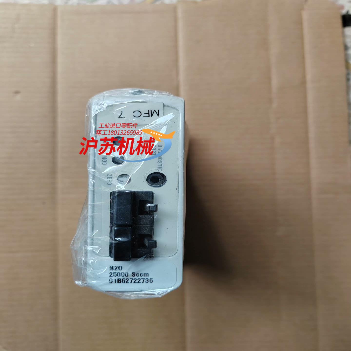 BROOKS控制器，折机的，成色可以，型号：SH49，1