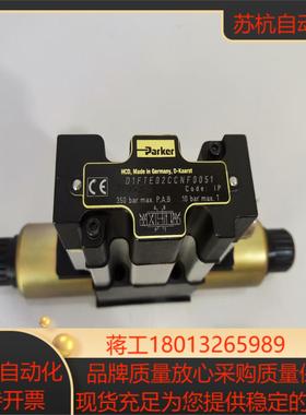 全新派克比例阀D1FTE02CCNF0051