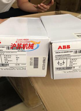 OTM80F4CM230V