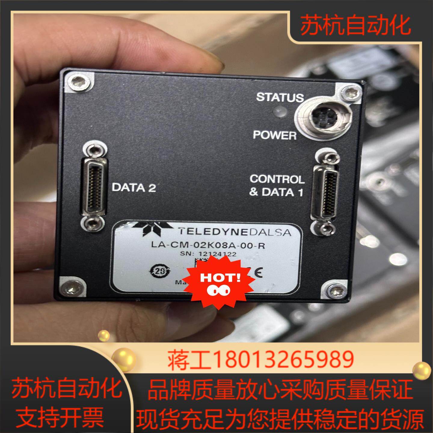 达尔萨2k线扫工业相机dalsa型号为LA-CM-02K0
