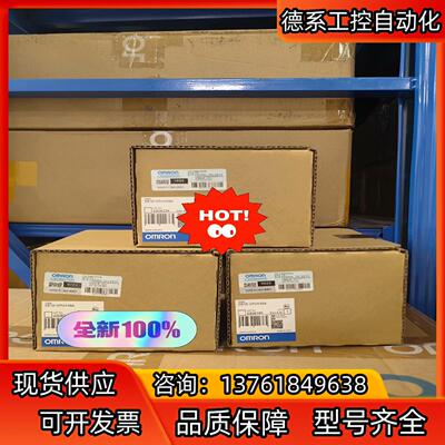 全新原装正品 控制器 模快 CS1D-CPU44SA