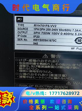 RYH751F6-VV2+GYB751D7-RC2，富士75议价