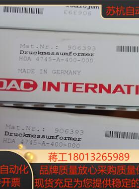 贺德克 HDA4745-A-400-000