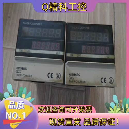 现货计数器GX7-P61原装数显智能计数器处理