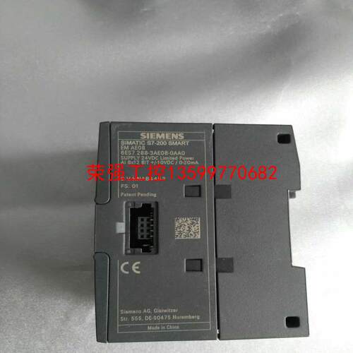 【荣强工控】西门子EM AE08模块 6es7 288-3ae08-0a