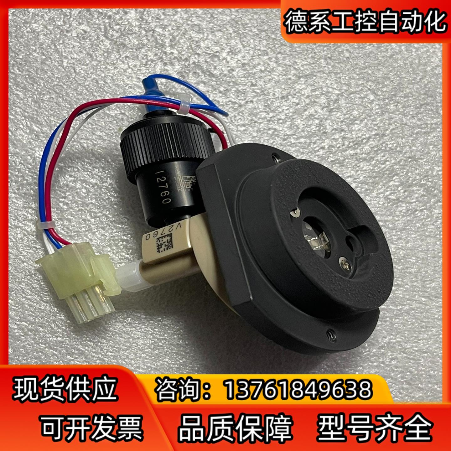 罗氏测量池Roche  c311/c411/c501/c50