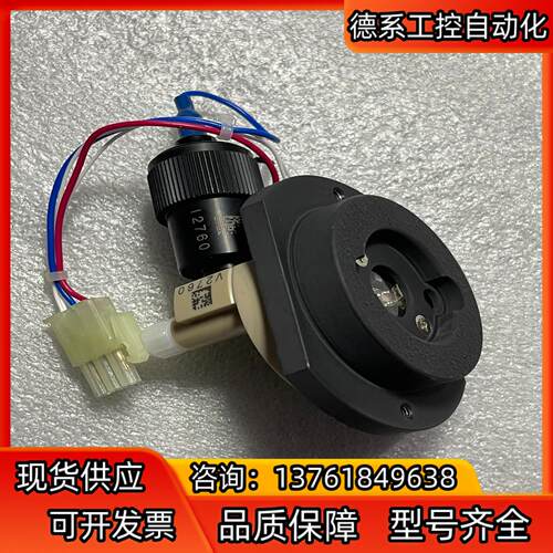 罗氏测量池Roche  c311/c411/c501/c50