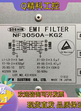 现货SOSHIN电源滤波器 NF3050A-KG2 在用设备