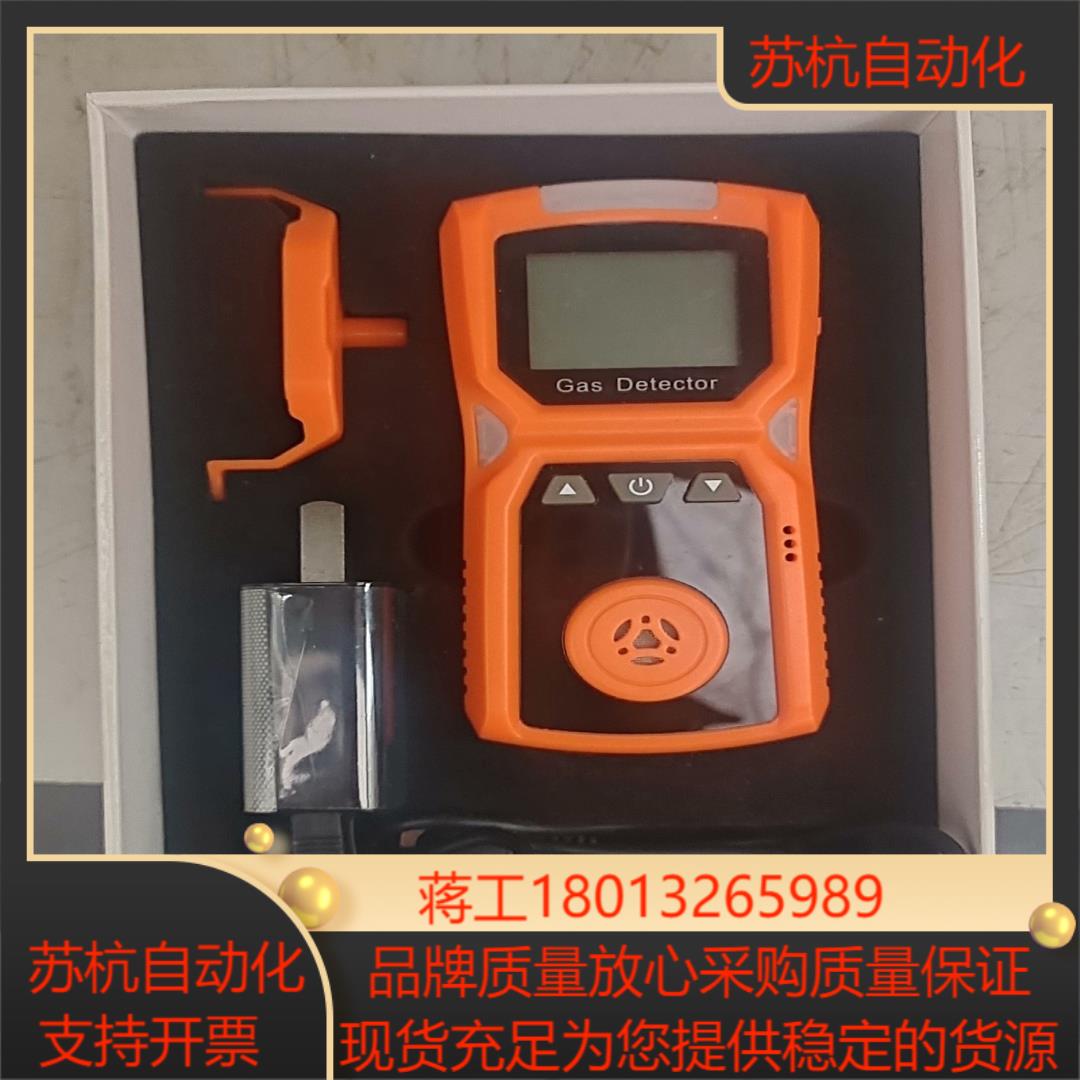 全新艾科思气体检测仪硫化氢单一检测仪ADKS-1配件齐全