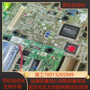 HR741三菱e60系统内存功能完好