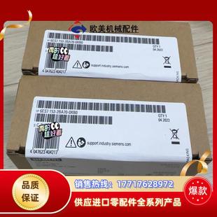 153 6ES7153 6ES7 2BA70 2议价 0XB0