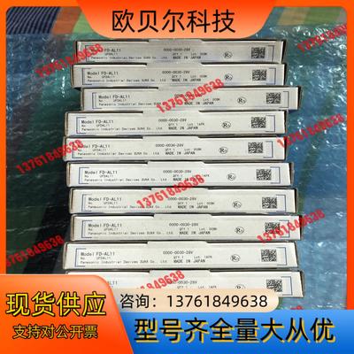 全新原装正品光纤传感器 FD-AL11，实图拍摄 3