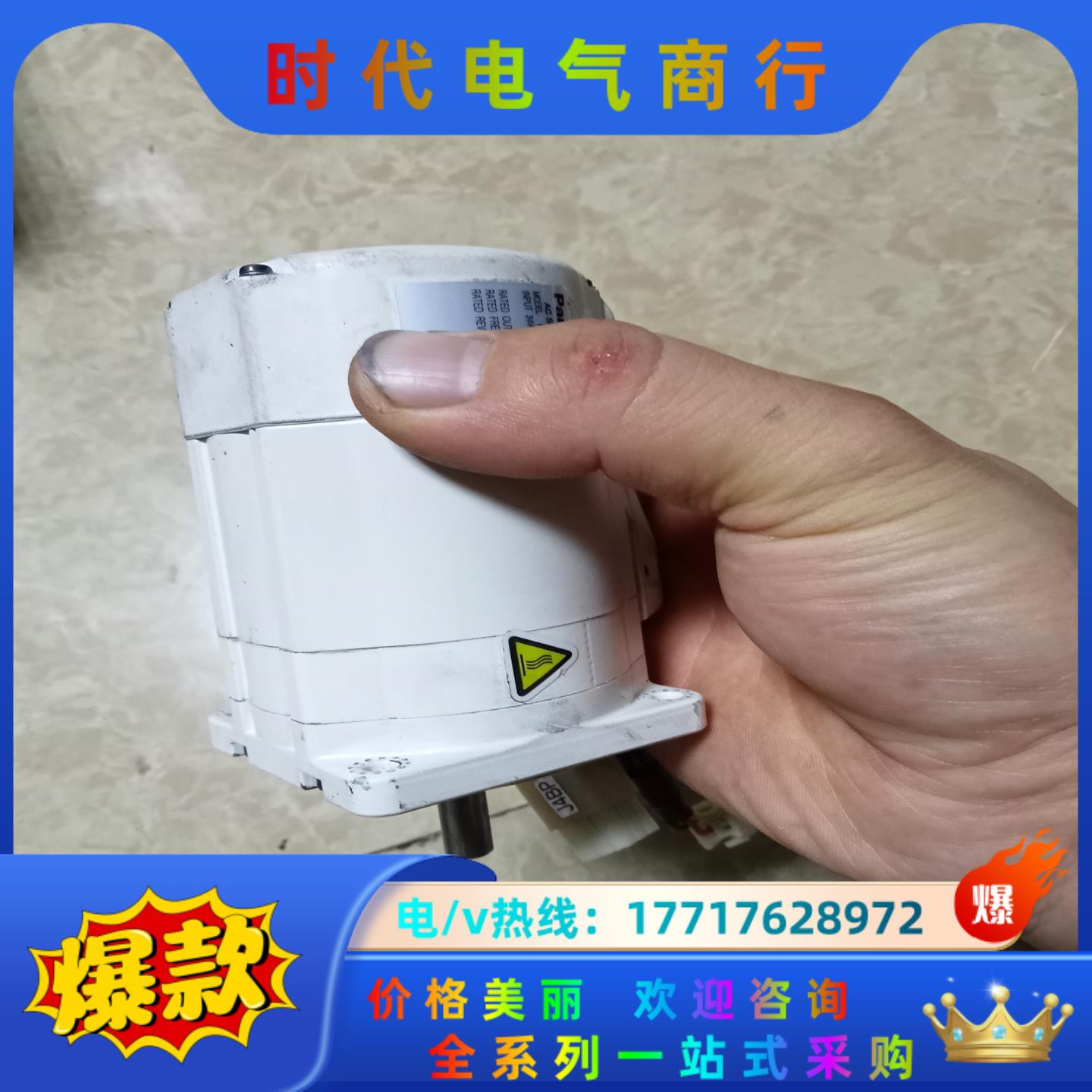 MQMA012C2D1电机功能正常议价议价议价