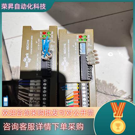 现货台湾汉马克(hanmark)MDC2116驱动器