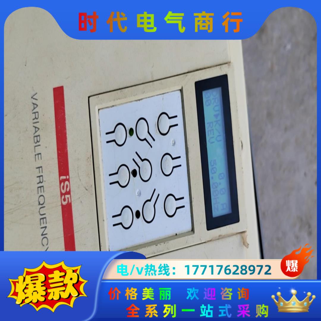 LS变频器SV150iS5-4N0，15kw，图片实拍，功能议价