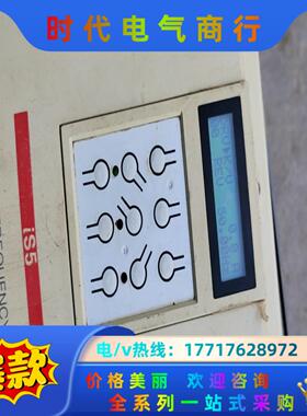 LS变频器SV150iS5-4N0，15kw，图片实拍，功能议价