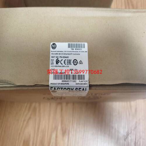 【荣强工控】罗克韦尔AB 2080-LC50-48QWB