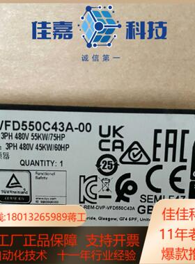 VFD550C43A-00 台达变频器，全新正品，台达全系列