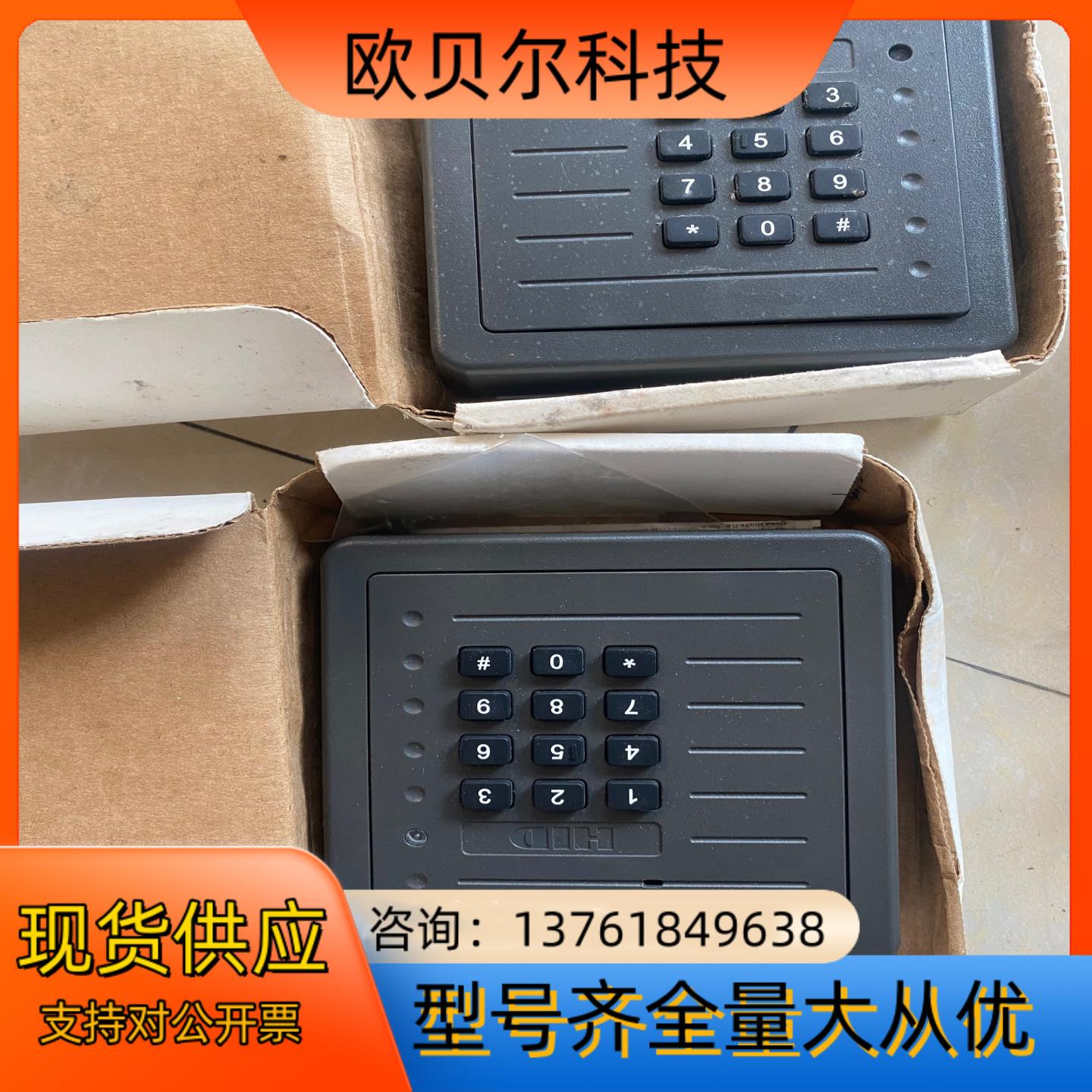 HID5355K//读卡器  有