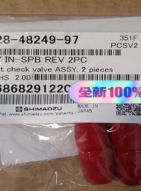 全新原装岛津LC-20ADxp泵单向阀，货号：228-