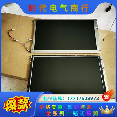 LQ121S1DG41夏普12.1寸 液晶屏议价