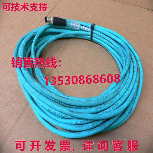 Balluff BCC09NR,BCC M414-M414-6D-338-ES64N9-100 双公 M12 线