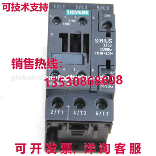 原装供应3RT6024-1AN20 接触器 220VAC 12A 5.5KW