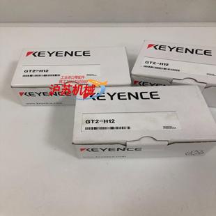 KEYENCE基恩士 H12数字传感器 GT2