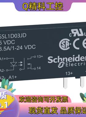 现货SSL1D03JD薄片式固态继电器全新原装