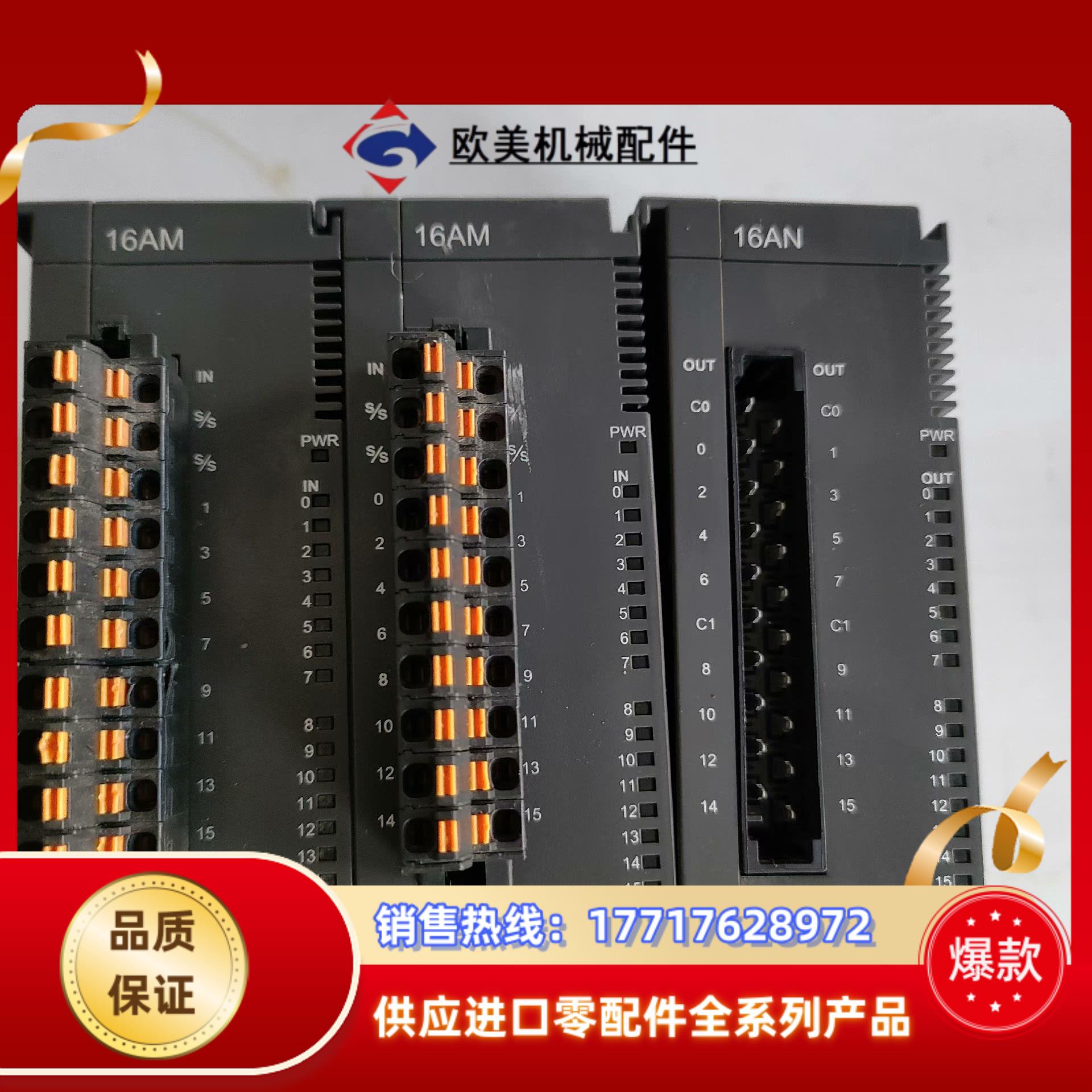 台达AS16AM10N-A模块议价