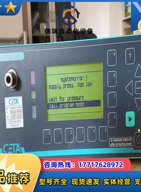 CETA检漏仪 CETATEST 810议价