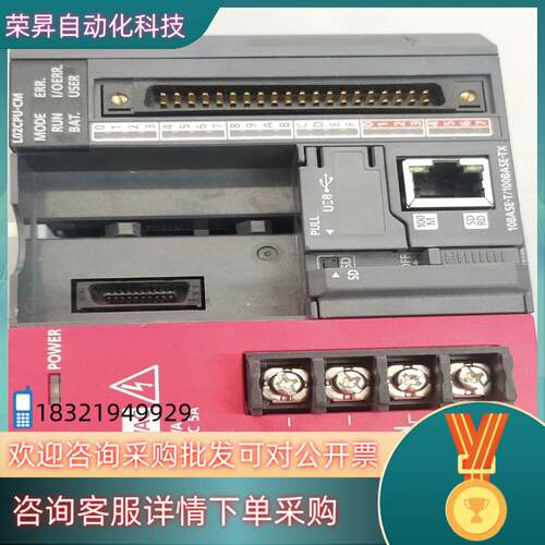 L02CPU-CM /L61P -CM