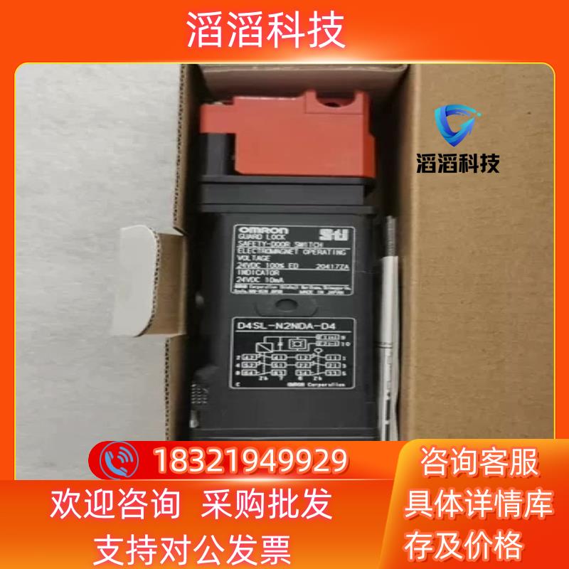 现货全新原装 D4SL-N2NDA-D4