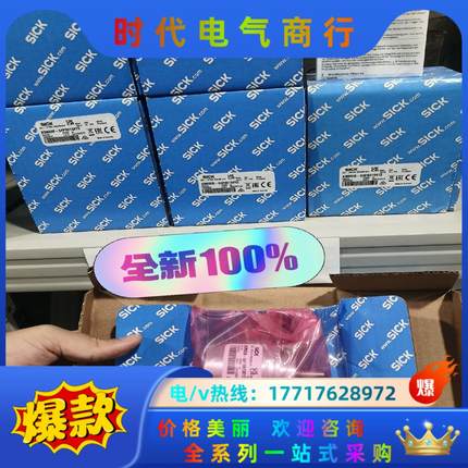 A3M60B-S4PB013X13全新原装正品德国sick编议价