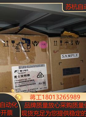 富士变频器 FRN0004C2S－4C 全新未使用 带