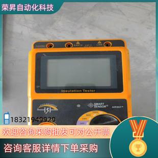 现货希玛AR907 高压数字兆欧表绝缘电阻仪背光显示电阻表数