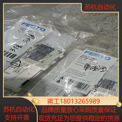费斯托573395  VUVG-S10-P53C-ZT-M5