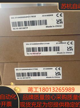 汇川GL10-0016ETP全新原装正品