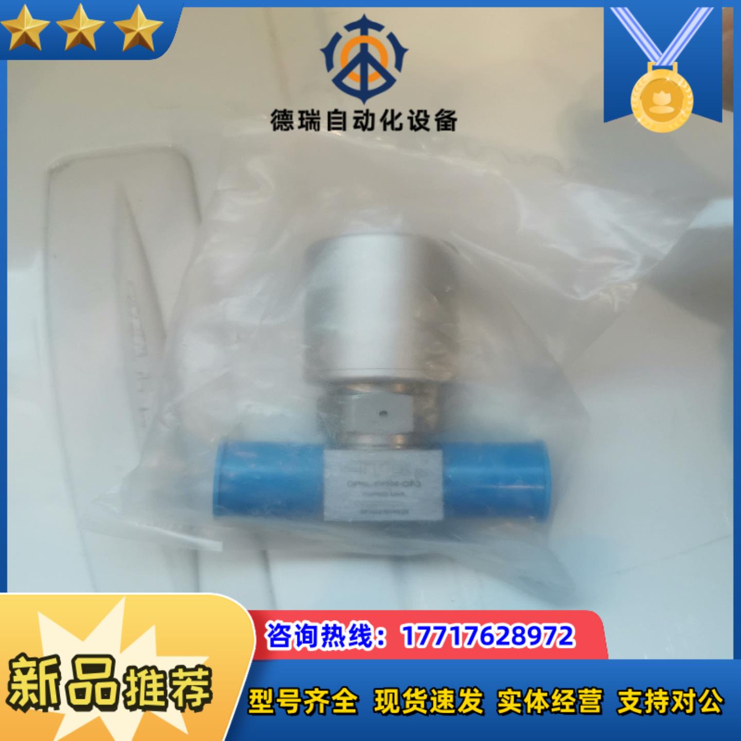 全新FITOK气动隔膜阀，DP6L-FFR4-OF3议价
