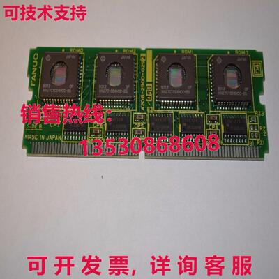 原装供应A20B-2900-0292 二手 已测试  Fanuc pcb 板