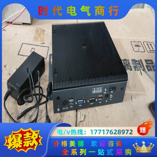 KPC-J1900BL-XHG V1.3  工业主机 件议价
