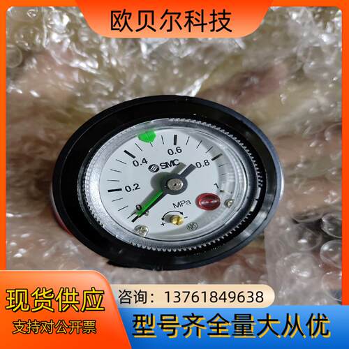 SMC 压力表GP46-10-01ML5-CGP46-1